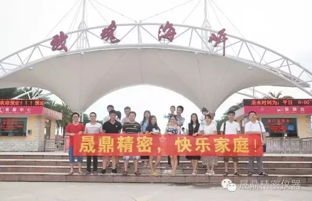 京东影业影视传媒