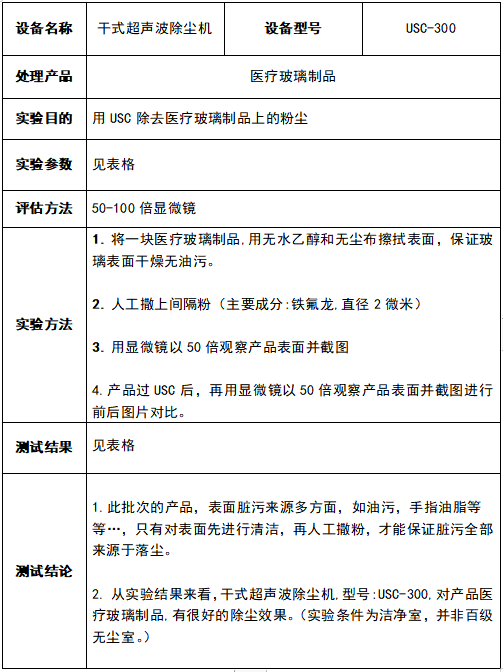 京东影业影视传媒