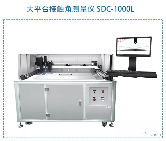 大平台接触角测量仪