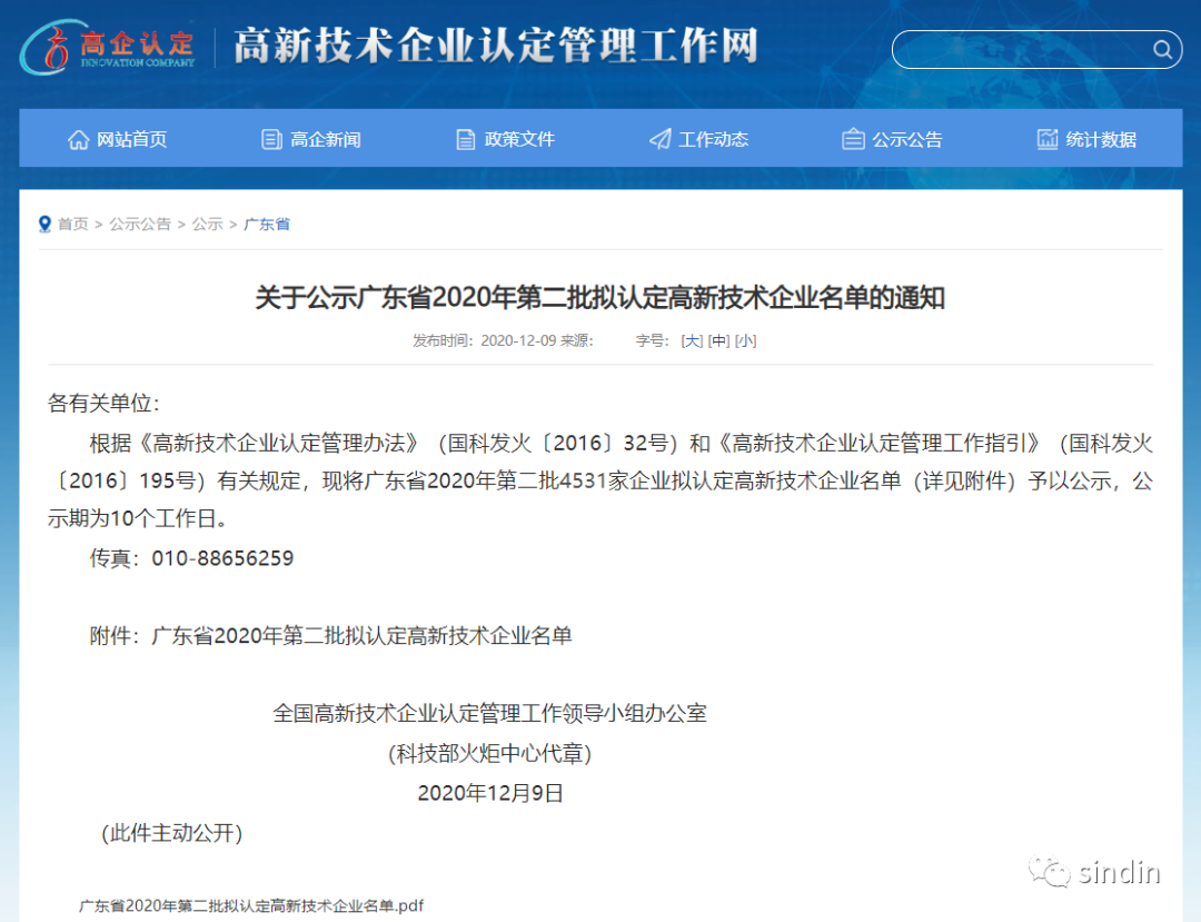 京东影业影视传媒