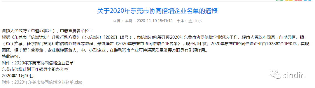 京东影业影视传媒