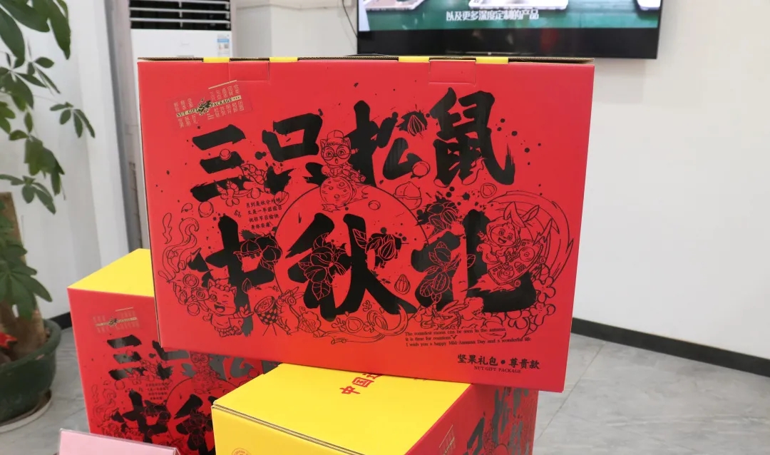 京东影业影视传媒