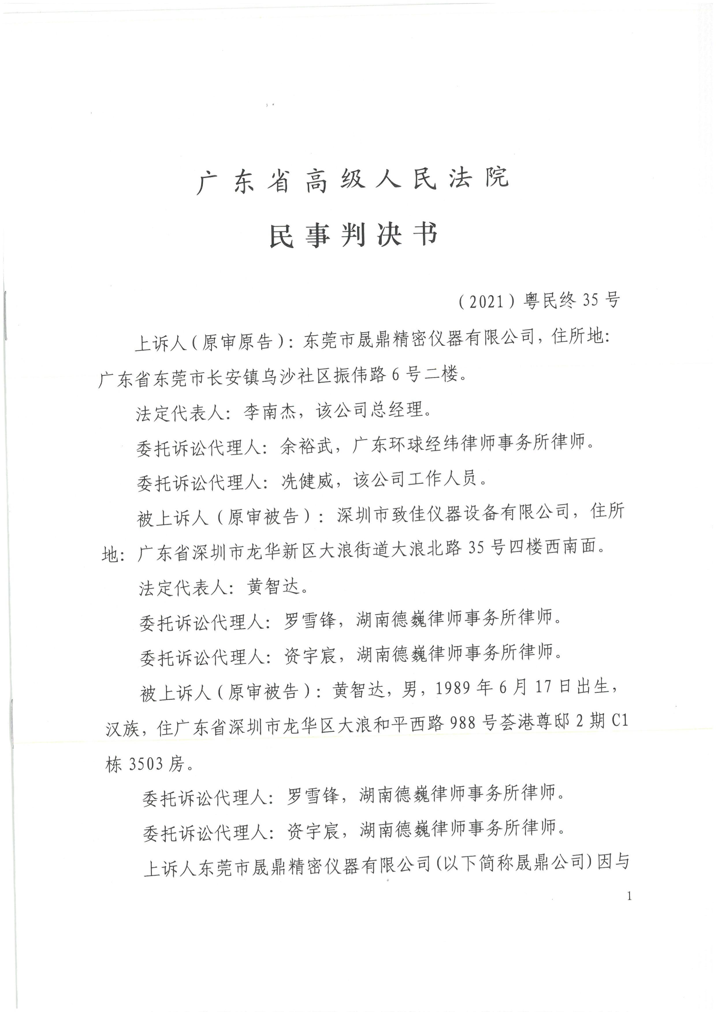 京东影业影视传媒