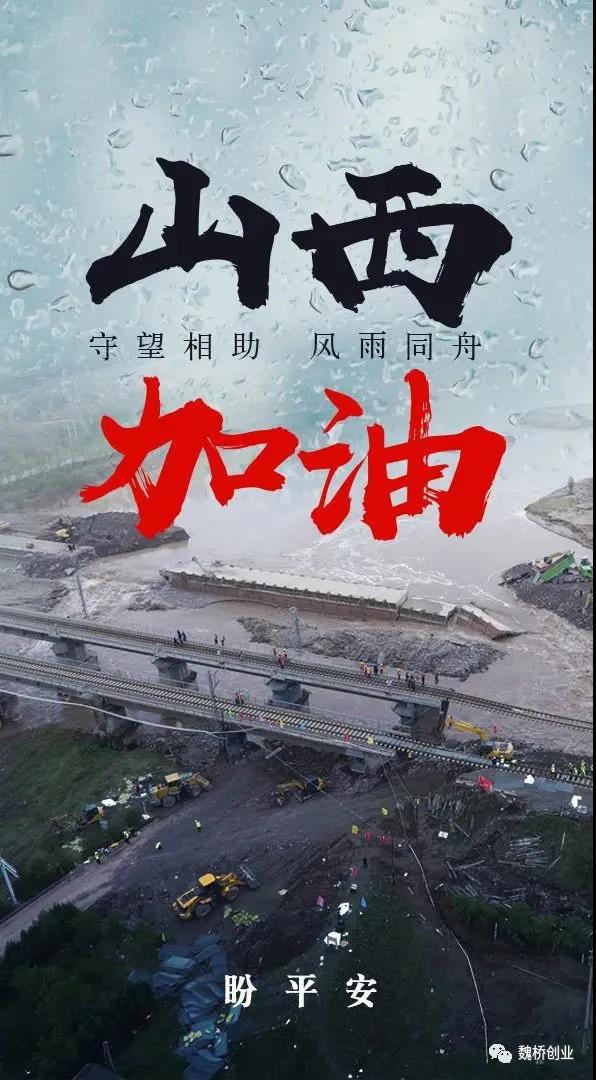 京东影业影视传媒