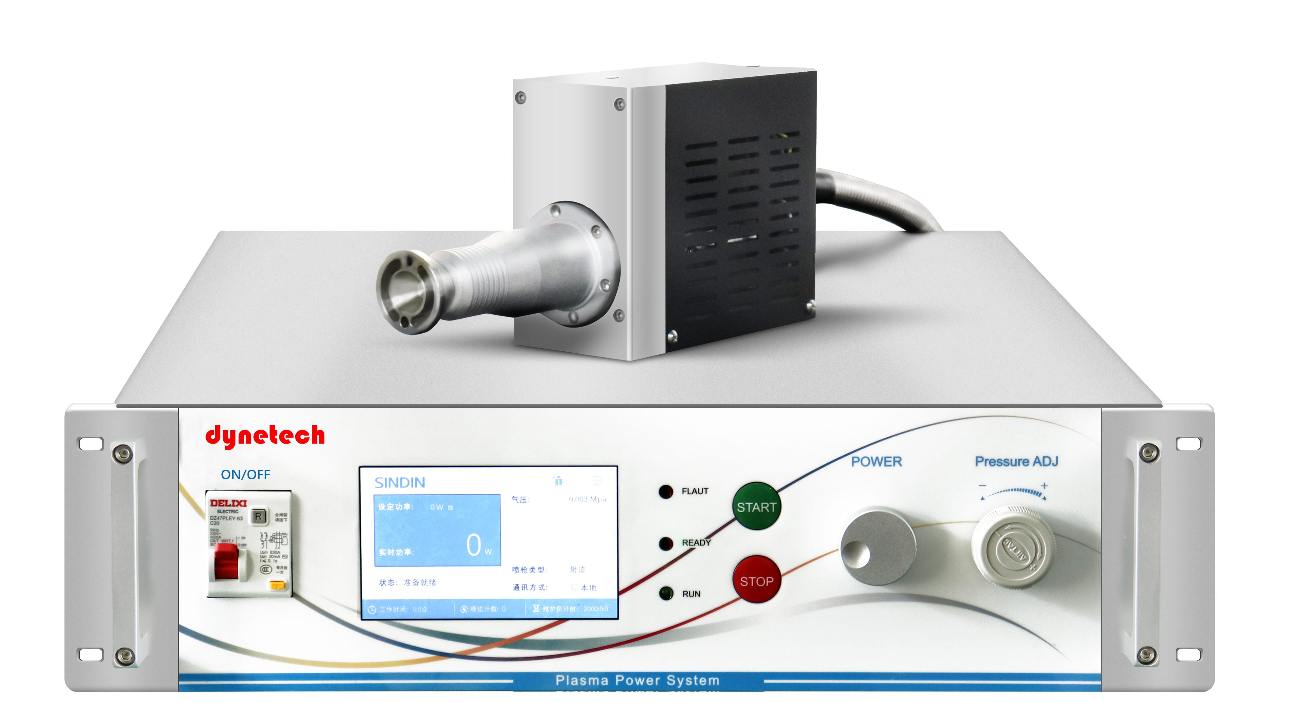 大气等离子清洗机