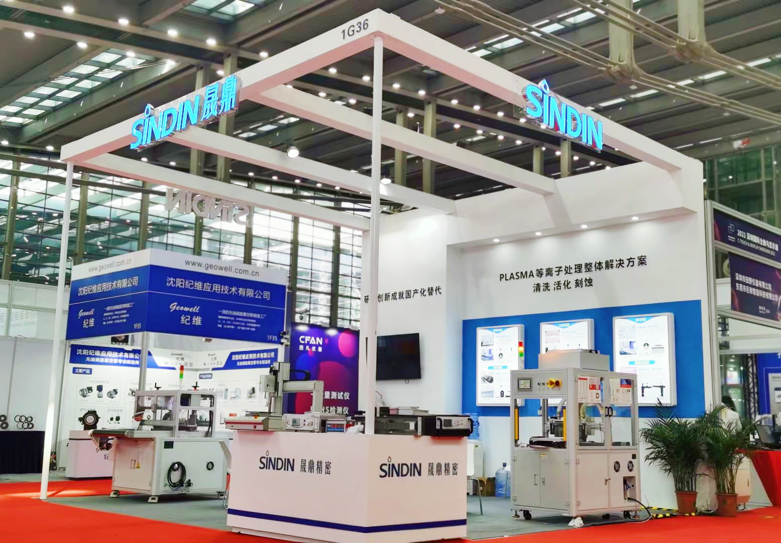 晟鼎精密plasma等离子清洗机方案 晟鼎精密plasma等离子清洗机方案