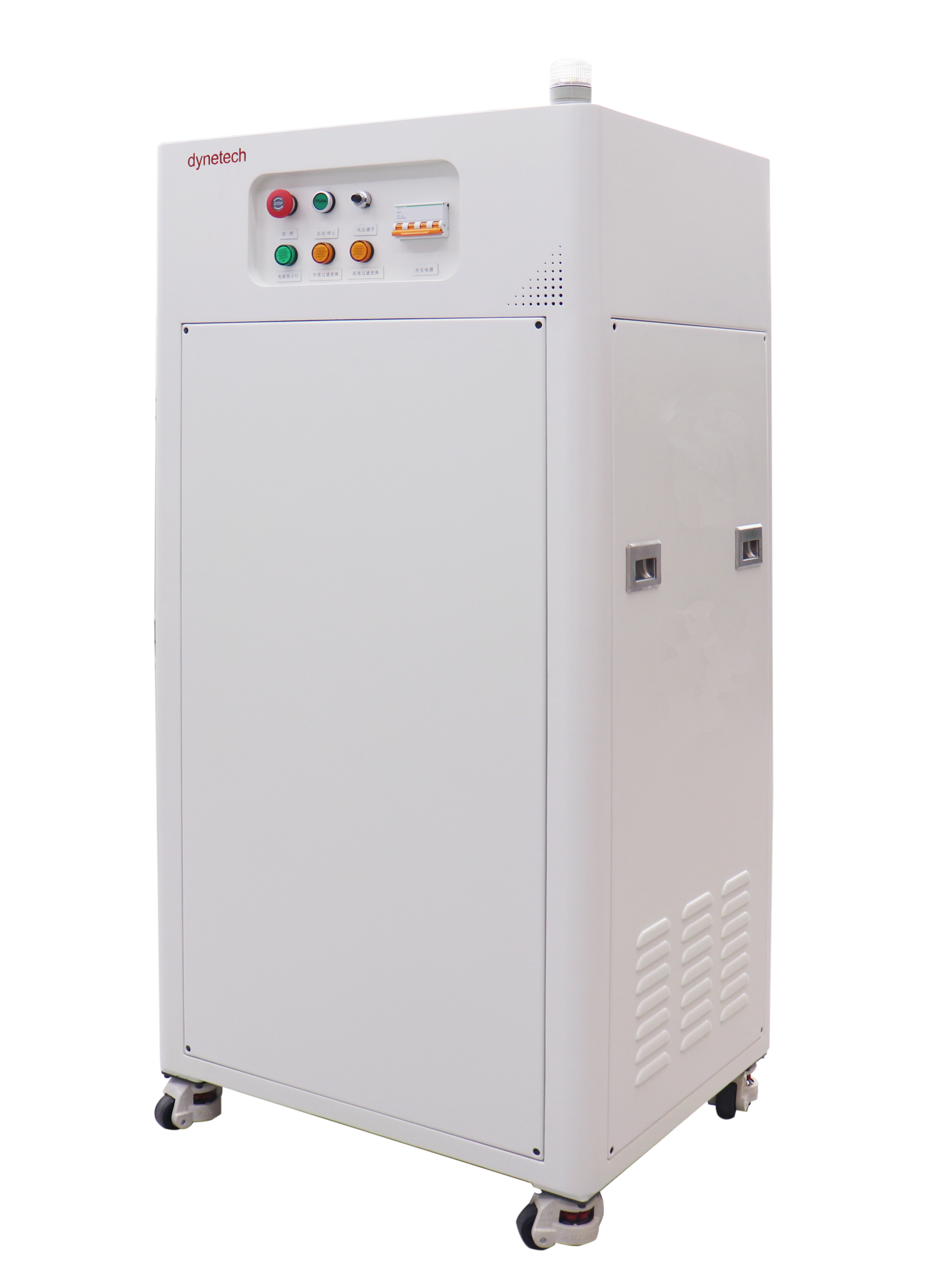 干式超声波除尘清洗机