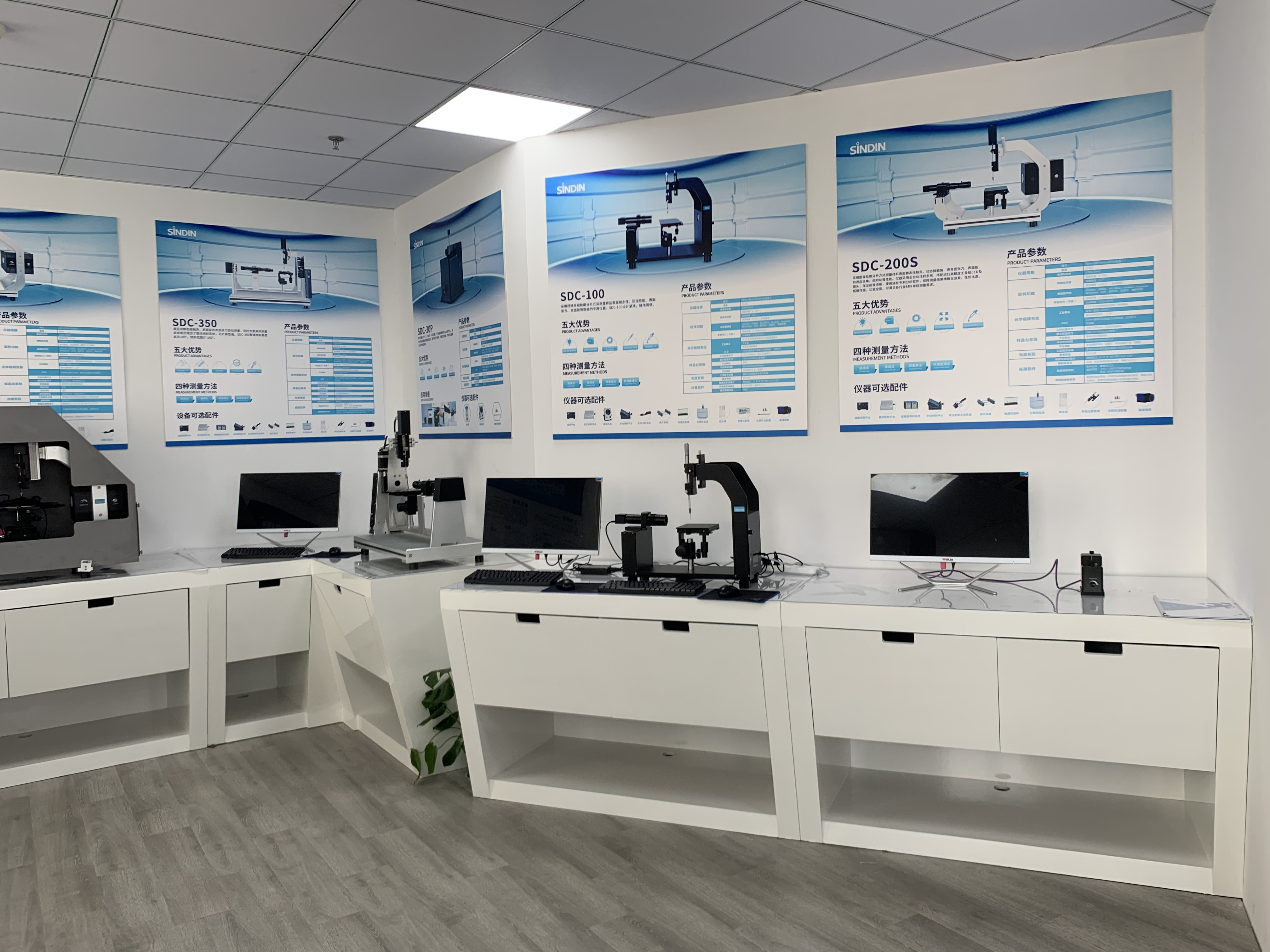 晟鼎精密接触角测量仪