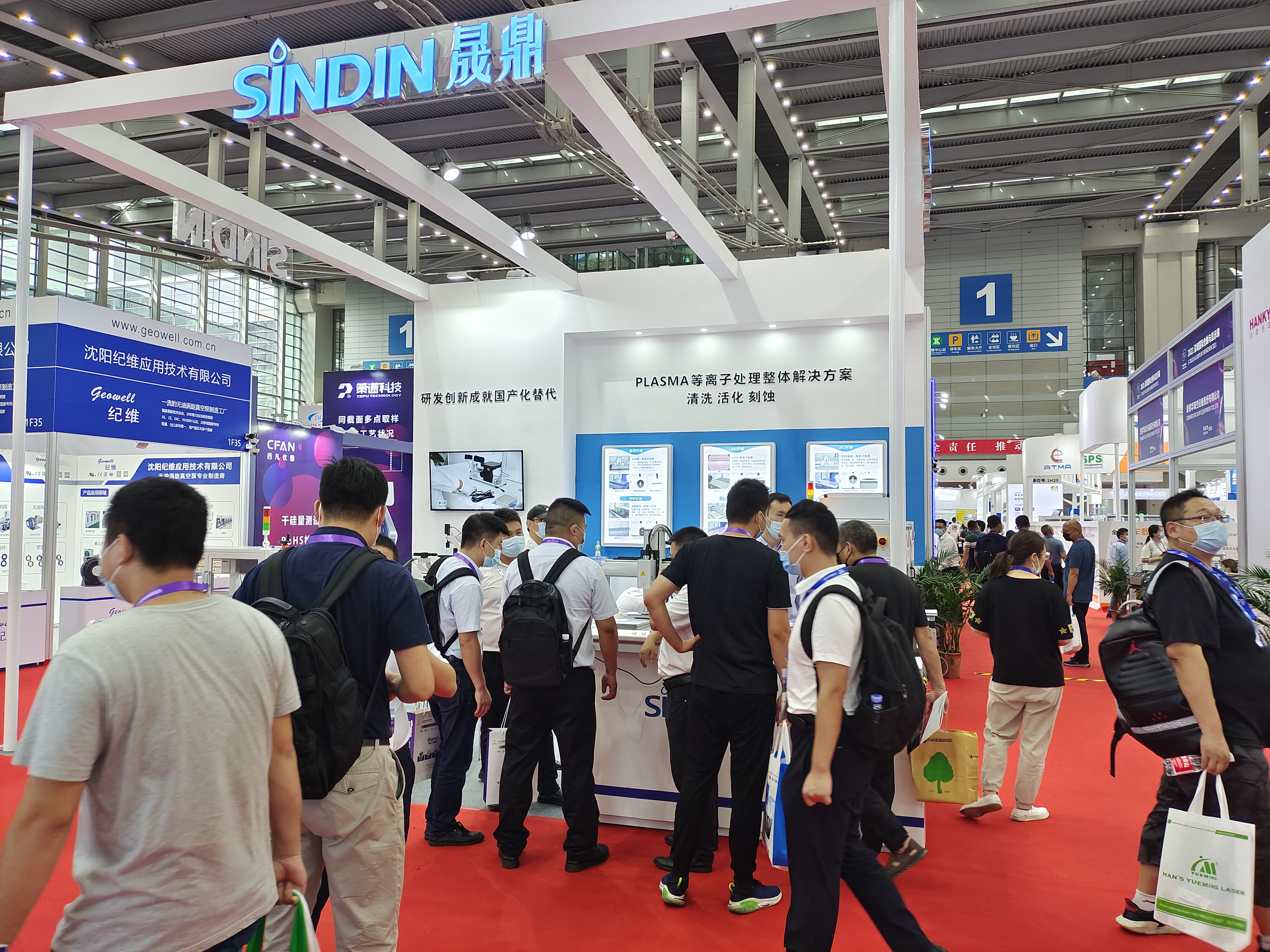 晟鼎精密展会 晟鼎精密展会