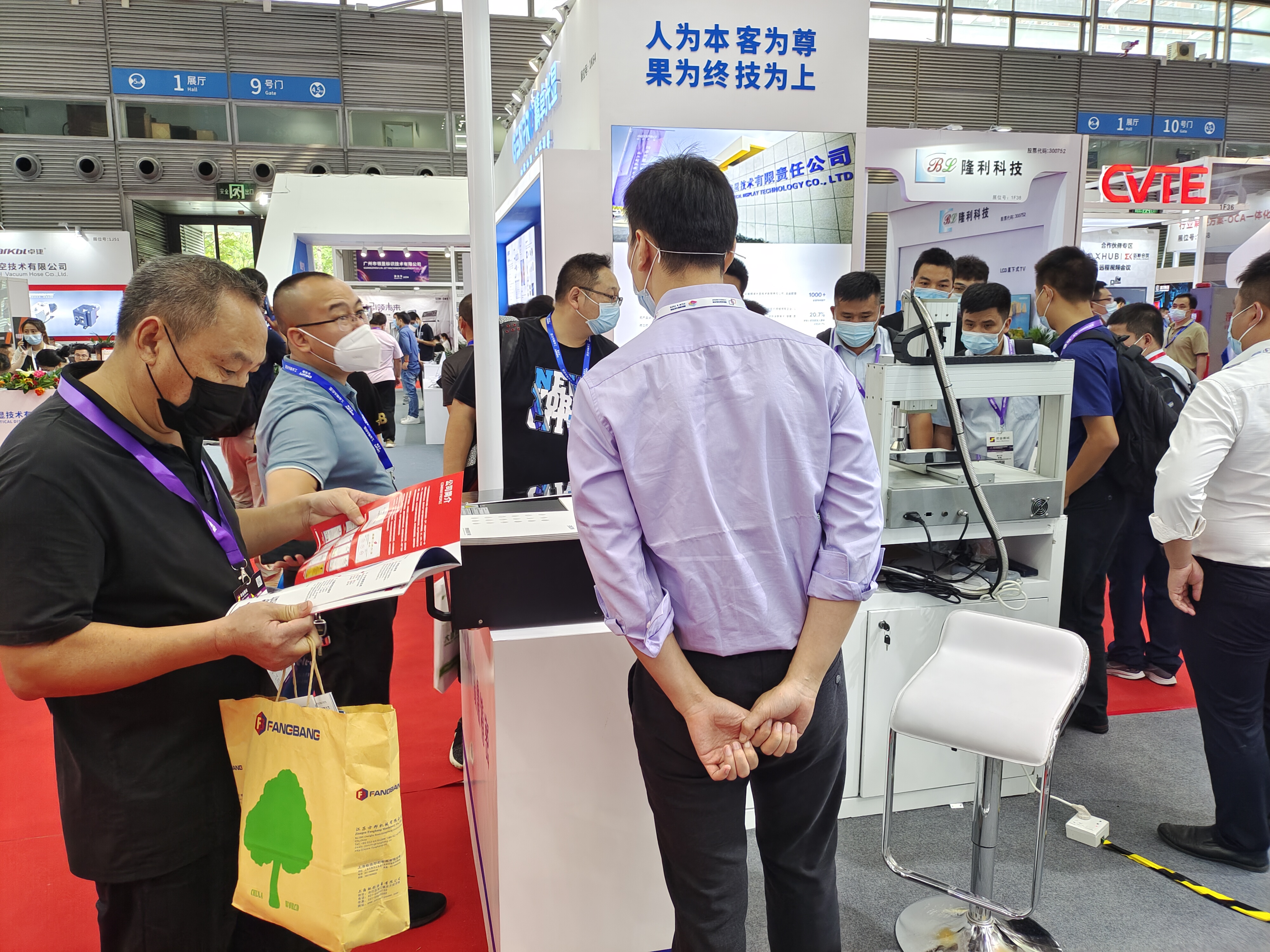 晟鼎精密等离子清洗机展会