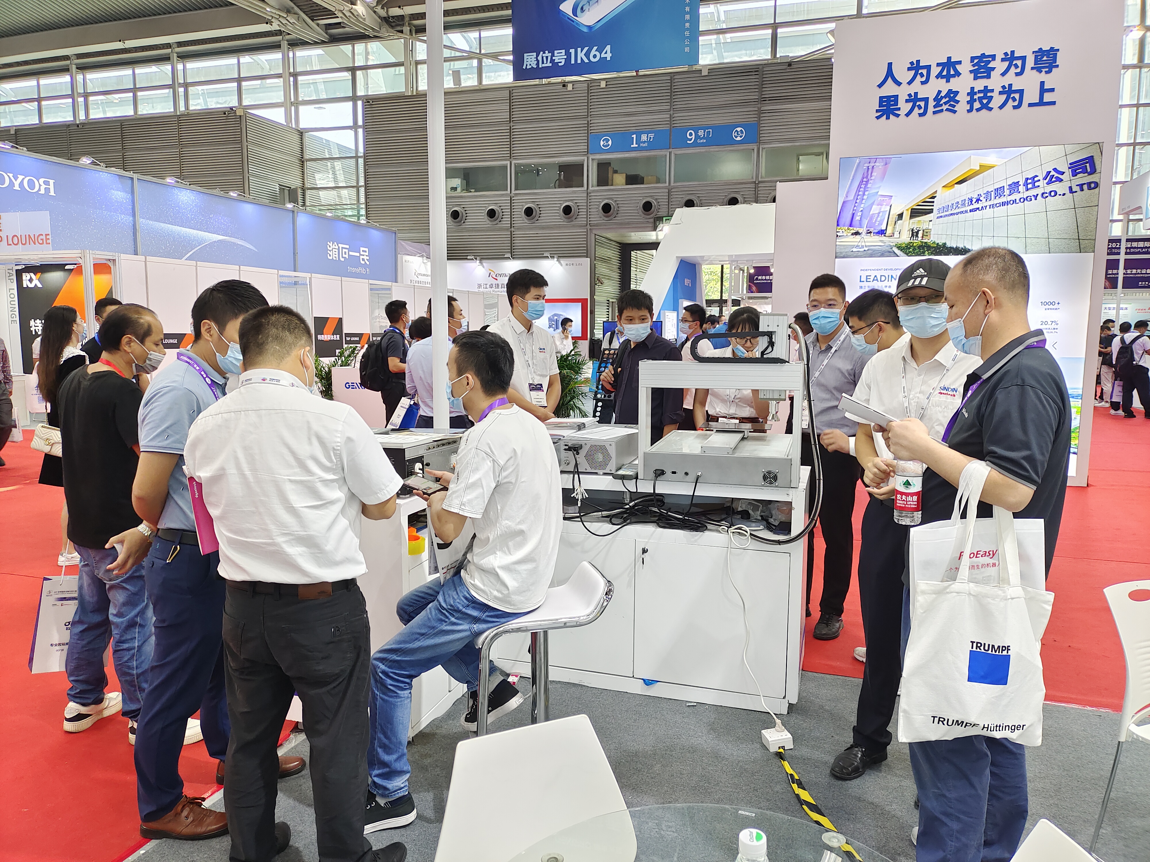 晟鼎精密等离子清洗机展会 晟鼎精密等离子清洗机展会