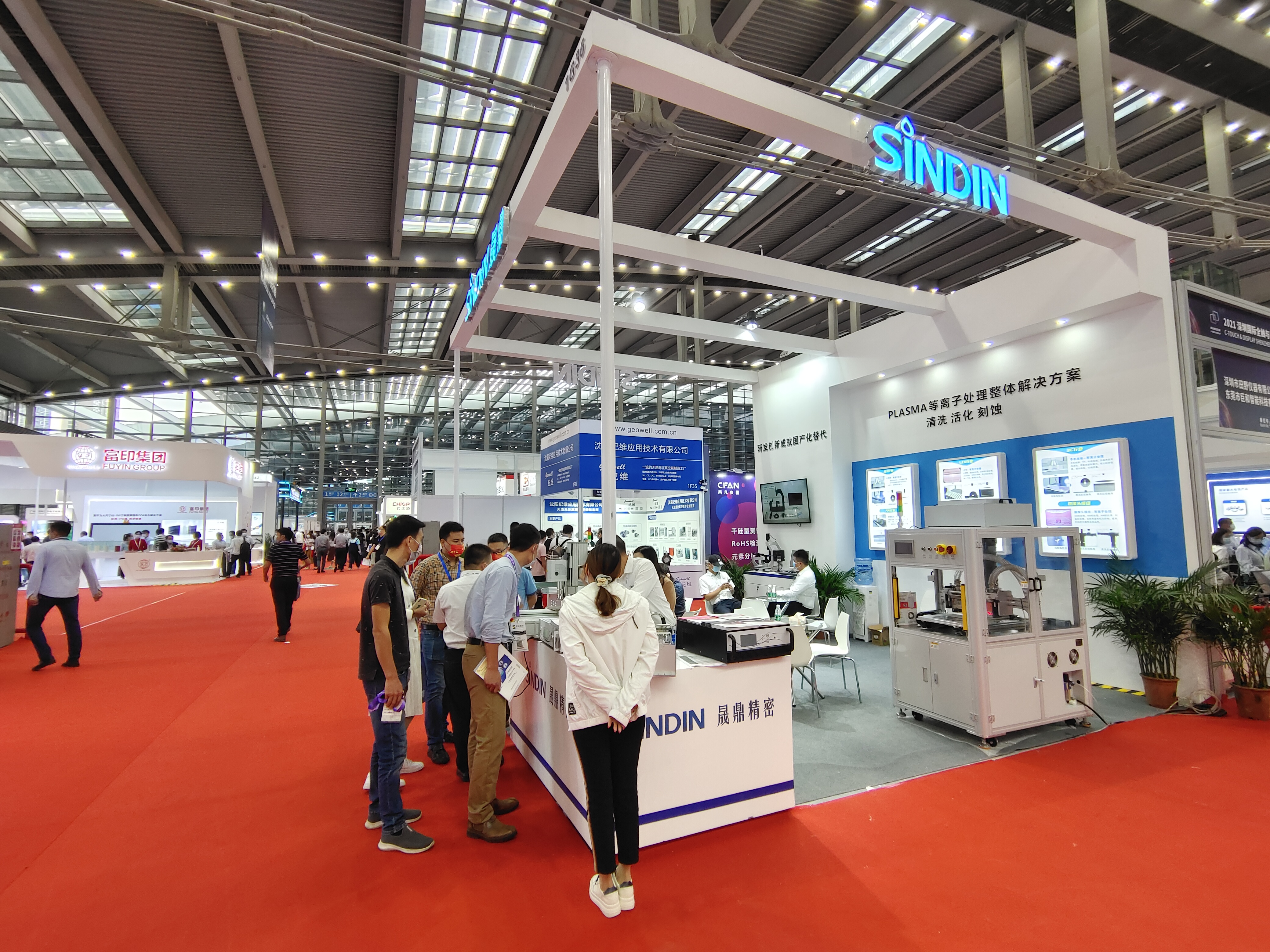 晟鼎精密等离子清洗机展会