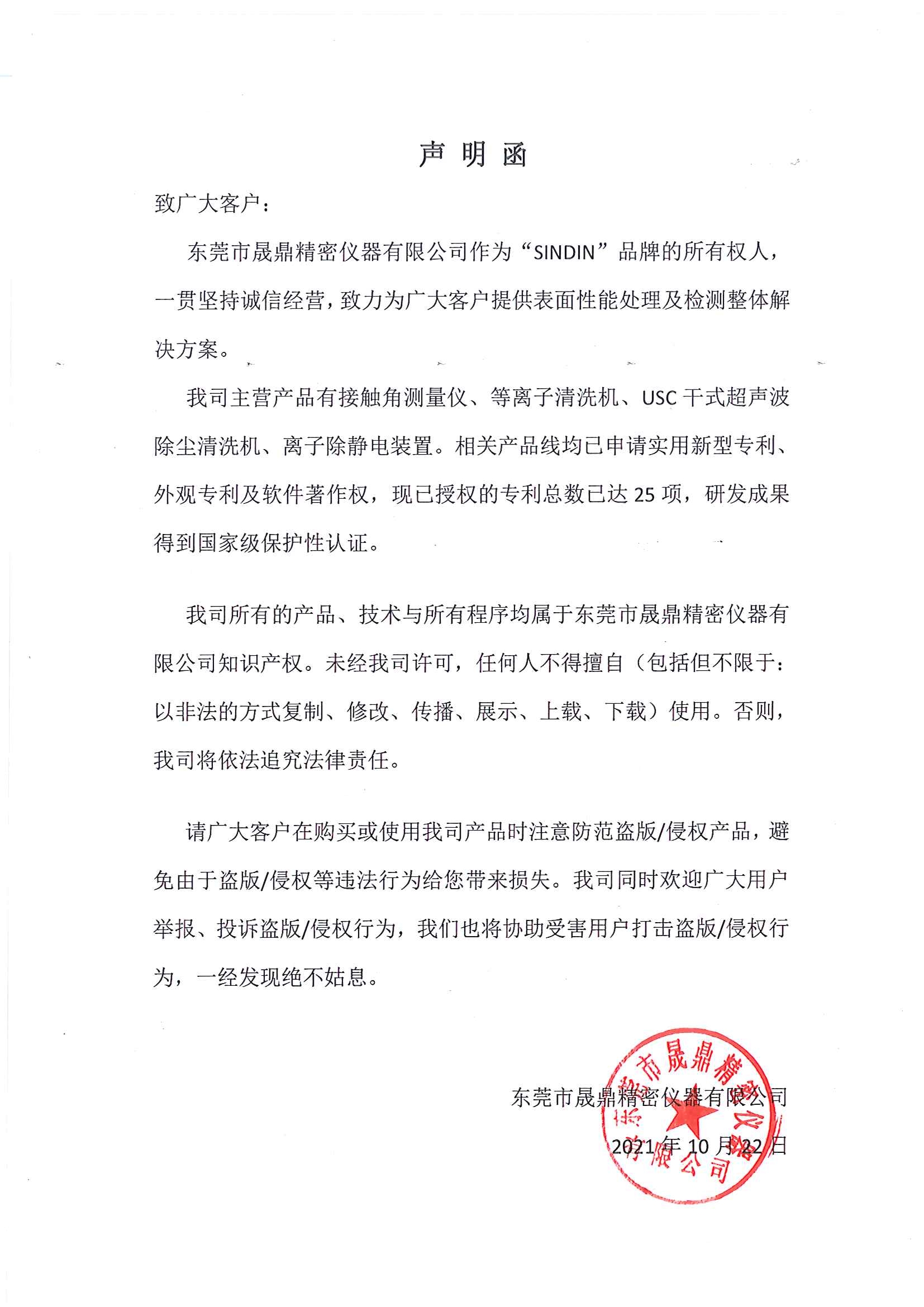 京东影业影视传媒