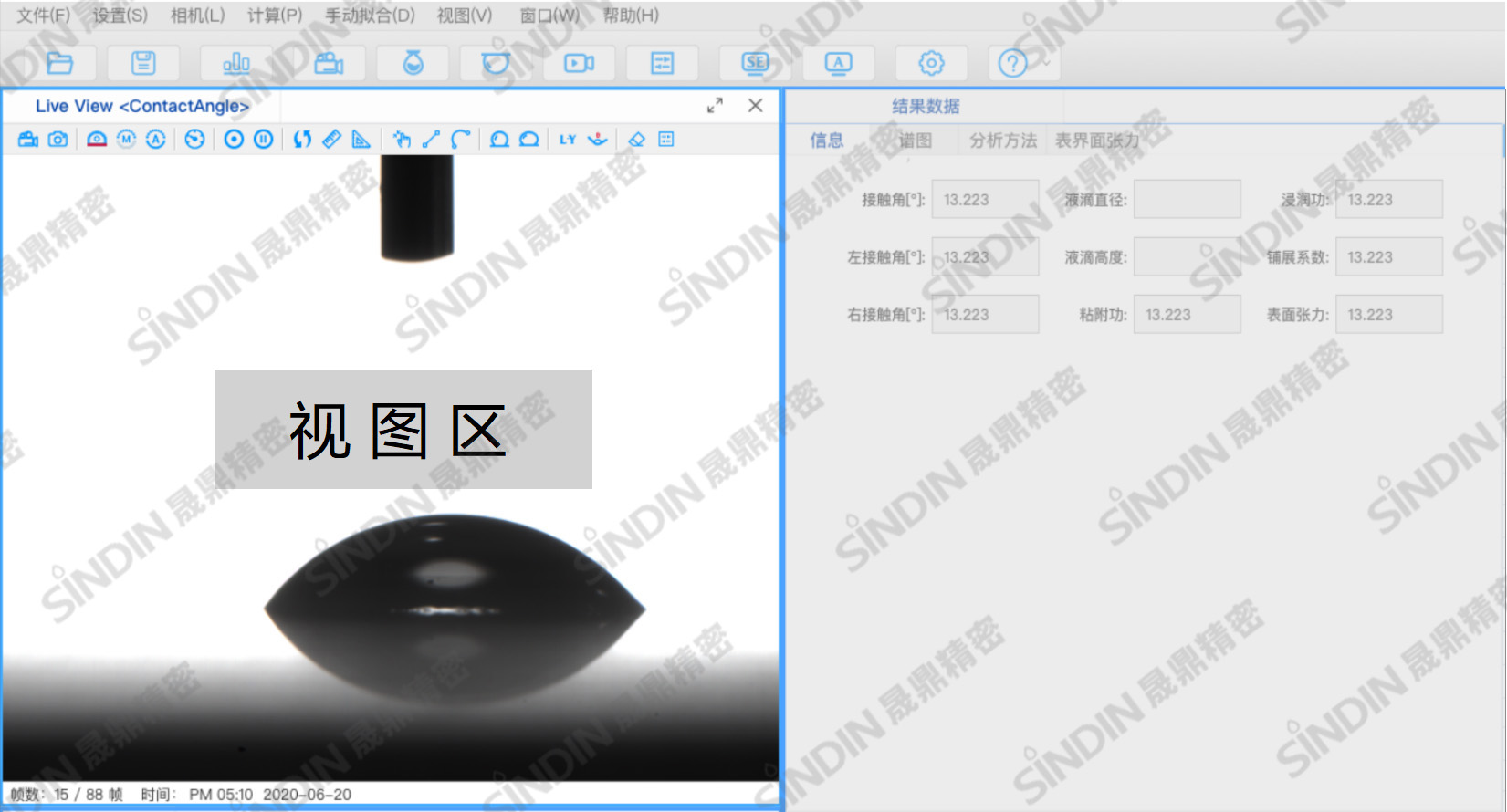 京东影业影视传媒