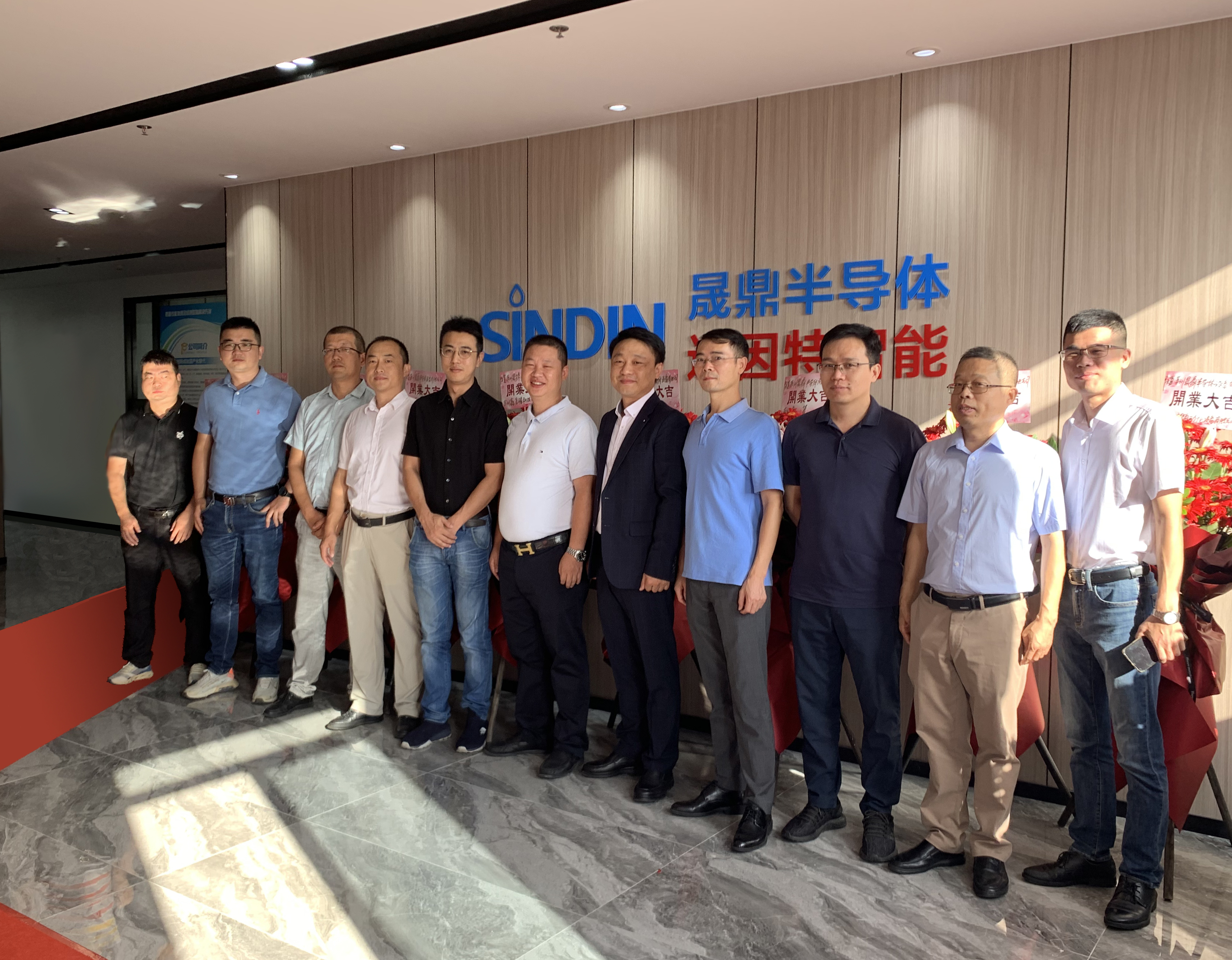 晟鼎精密 晟鼎精密