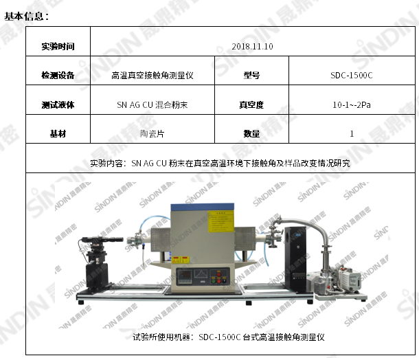 京东影业影视传媒