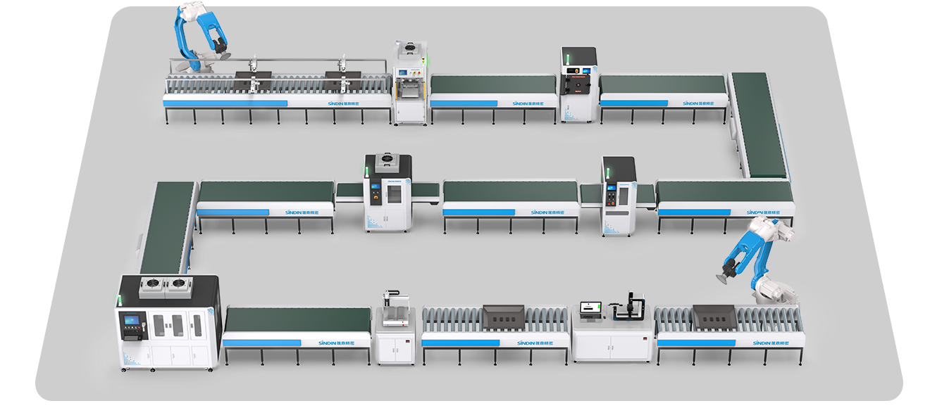 晟鼎精密整体解决方案