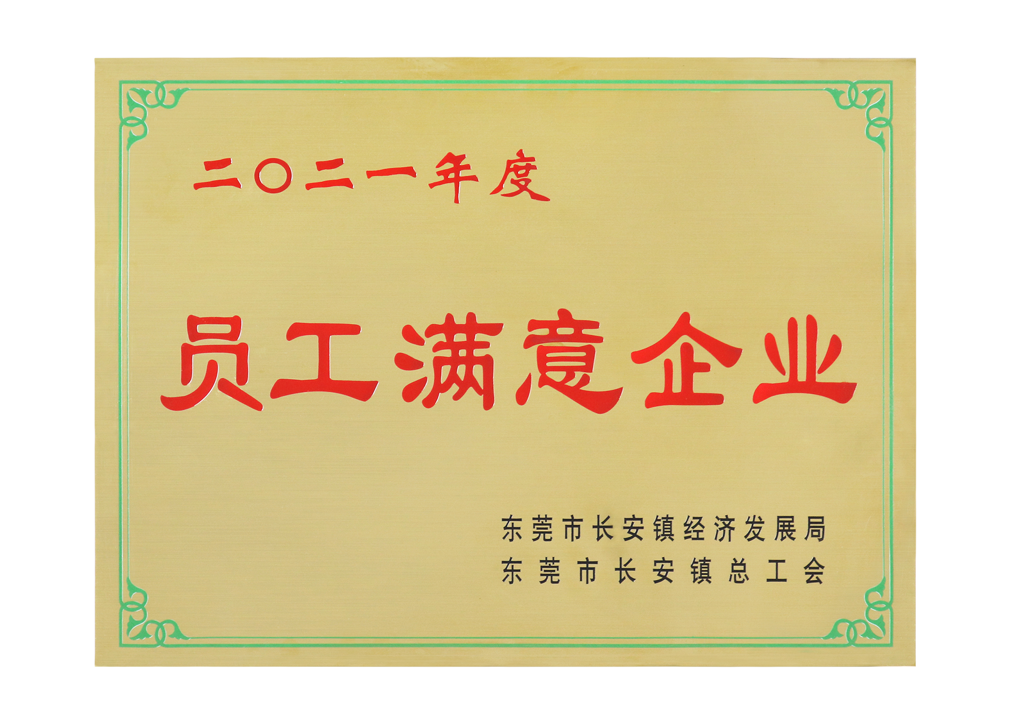 京东影业影视传媒