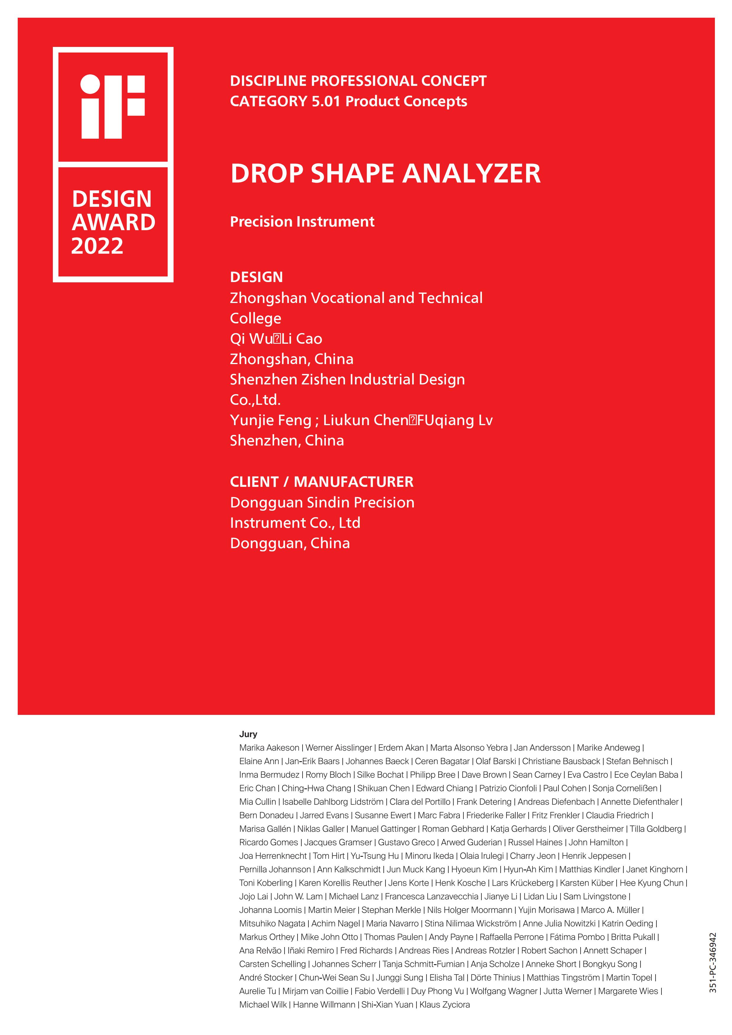 京东影业影视传媒