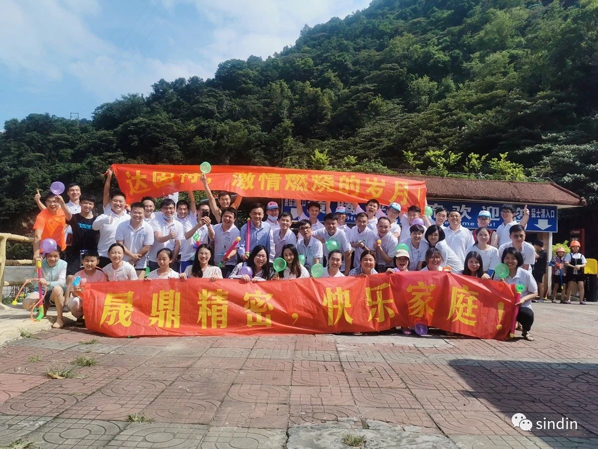 京东影业影视传媒