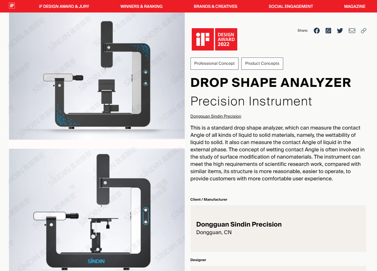 京东影业影视传媒