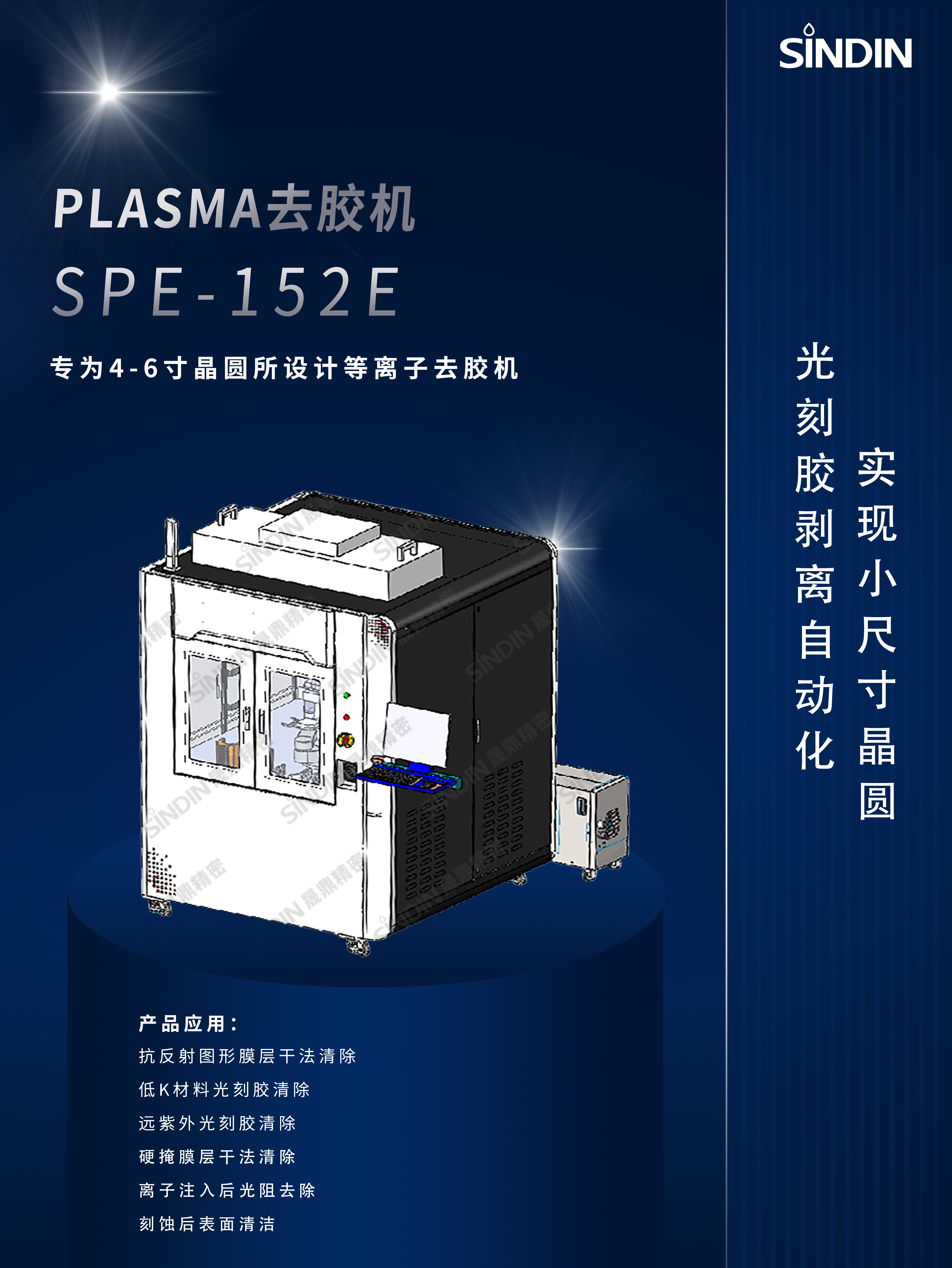 京东影业影视传媒