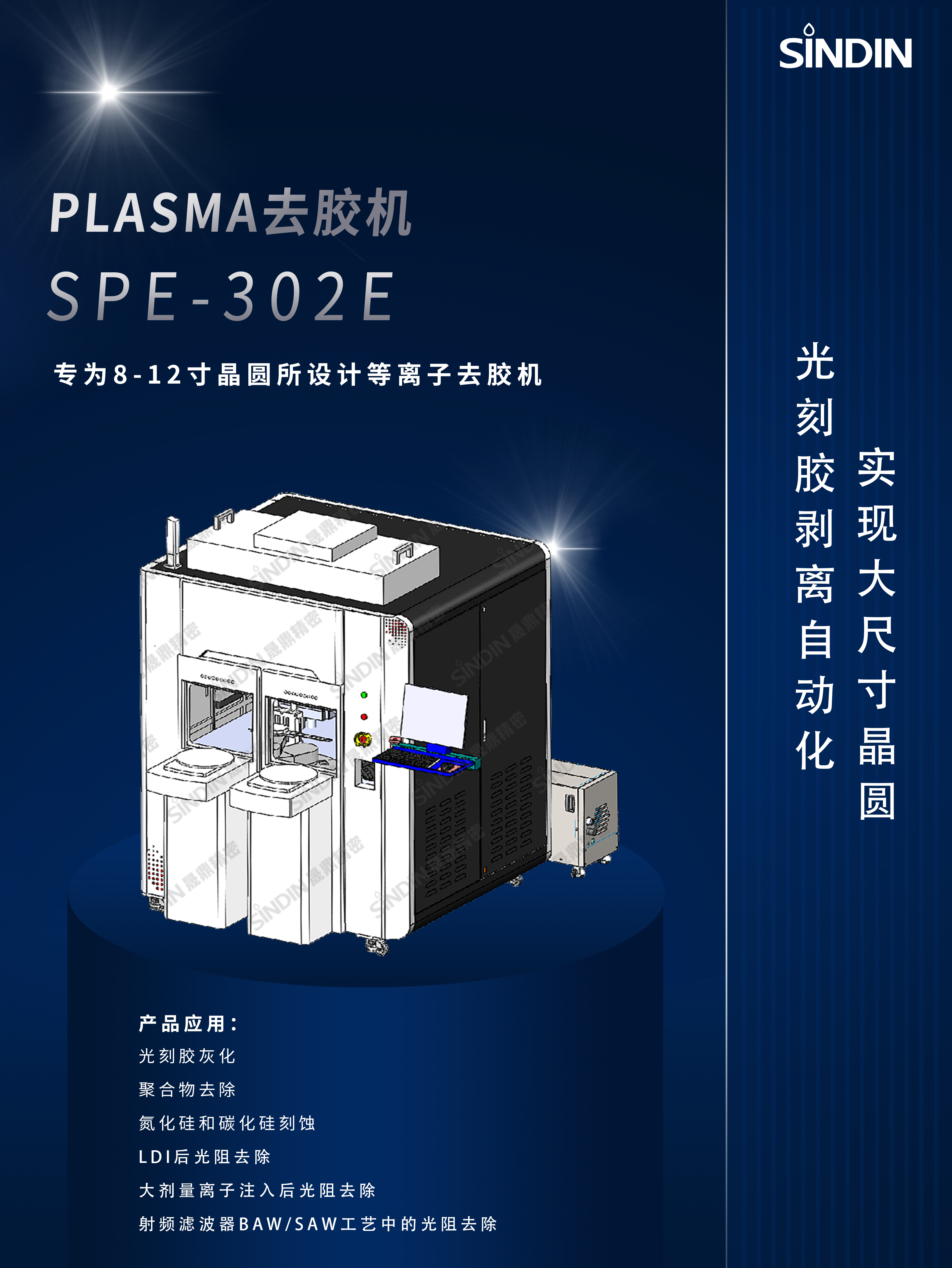 京东影业影视传媒