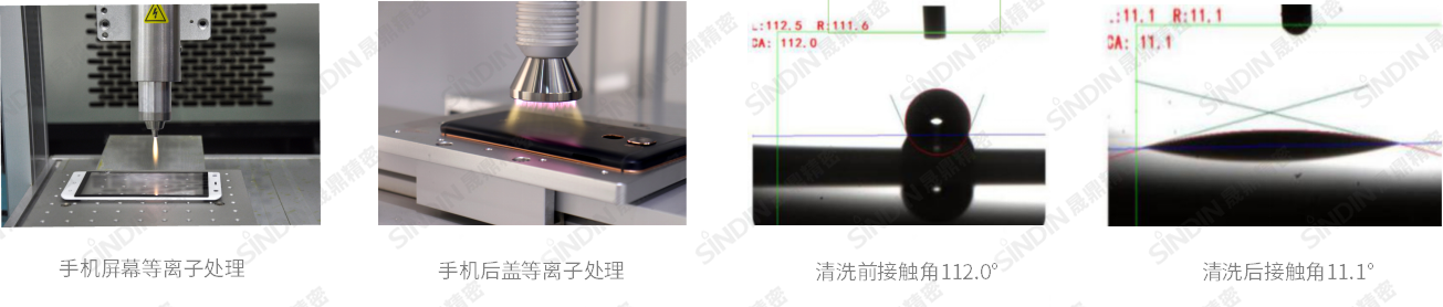 大气等离子清洗机厂家