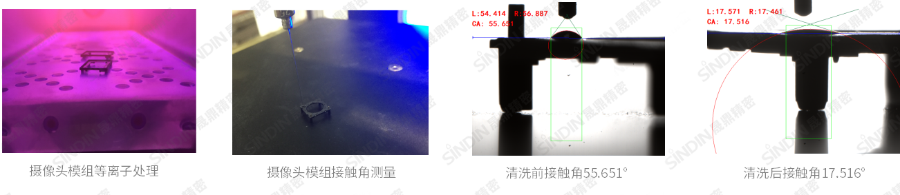 真空等离子清洗机厂家处理效果