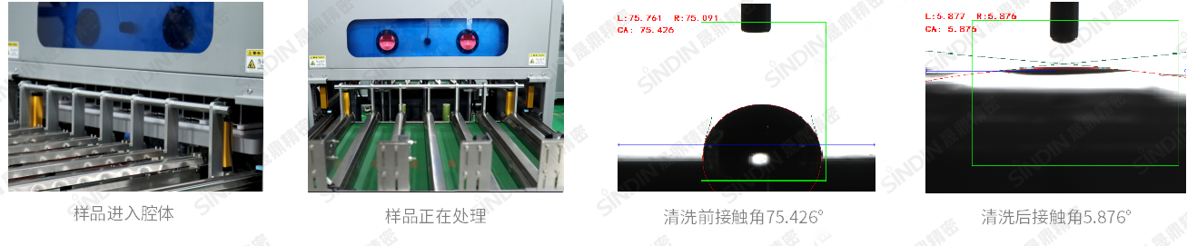 等离子清洗机厂家处理效果