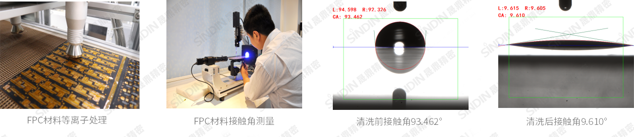 plasma等离子清洗机