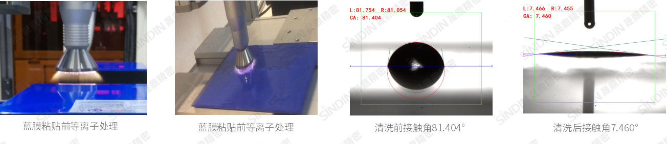 大气等离子清洗机厂家