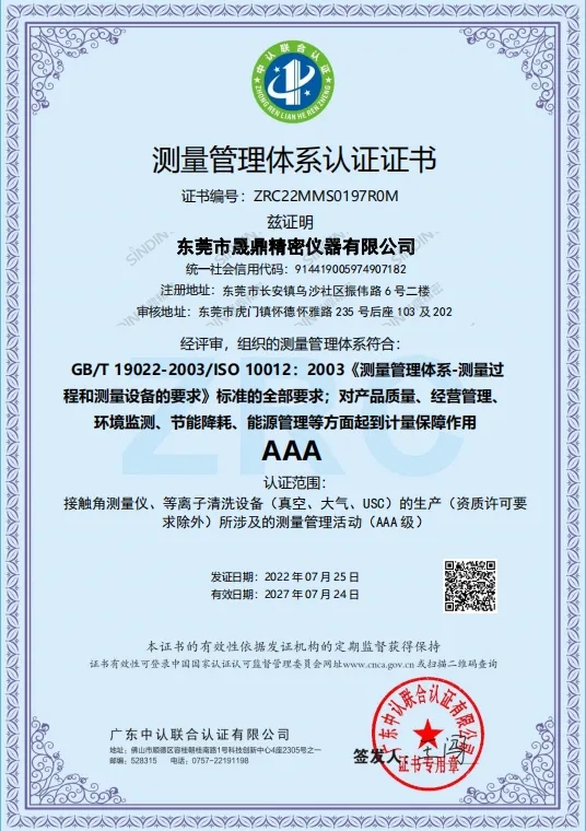 京东影业影视传媒