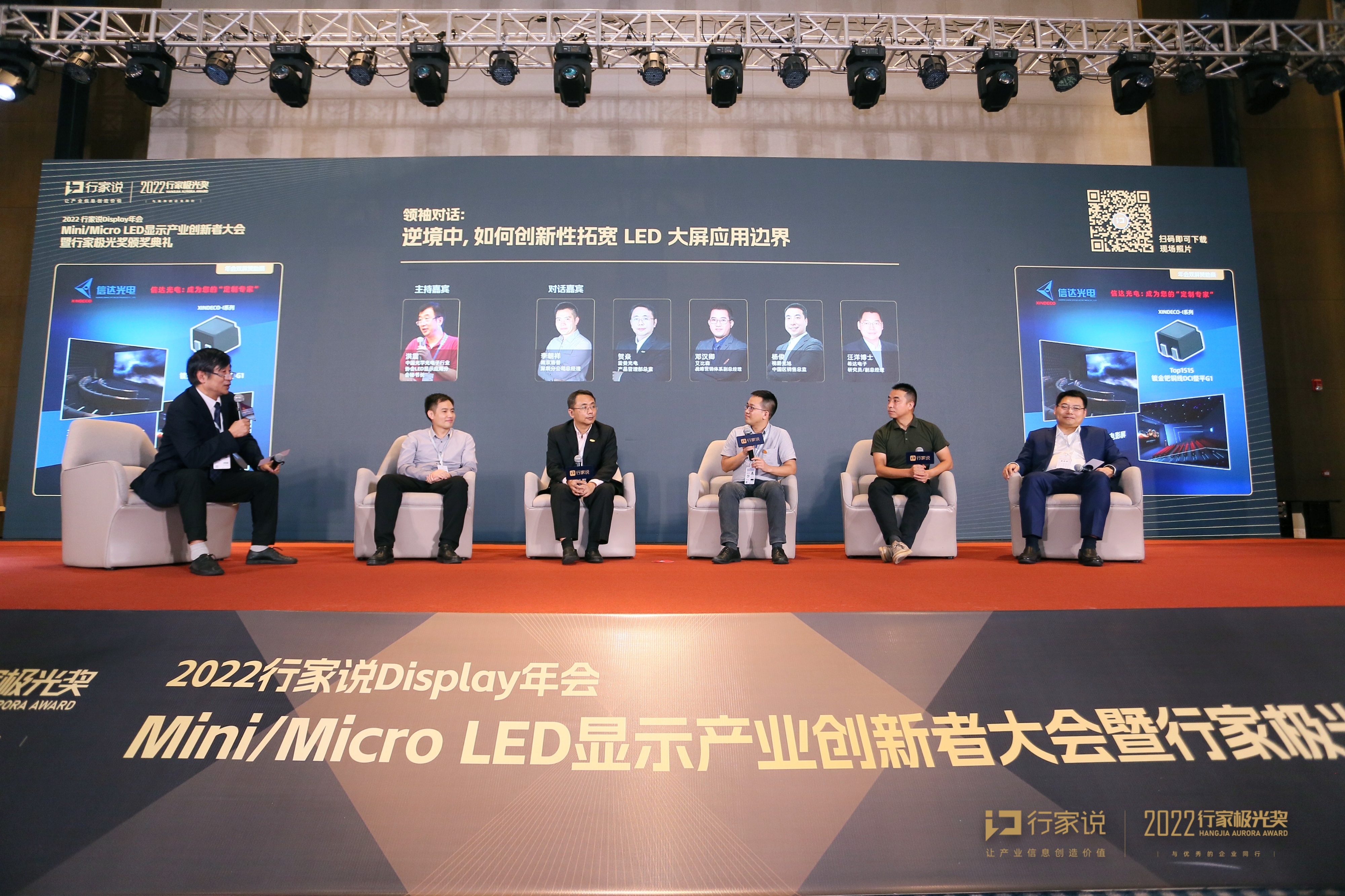 京东影业影视传媒