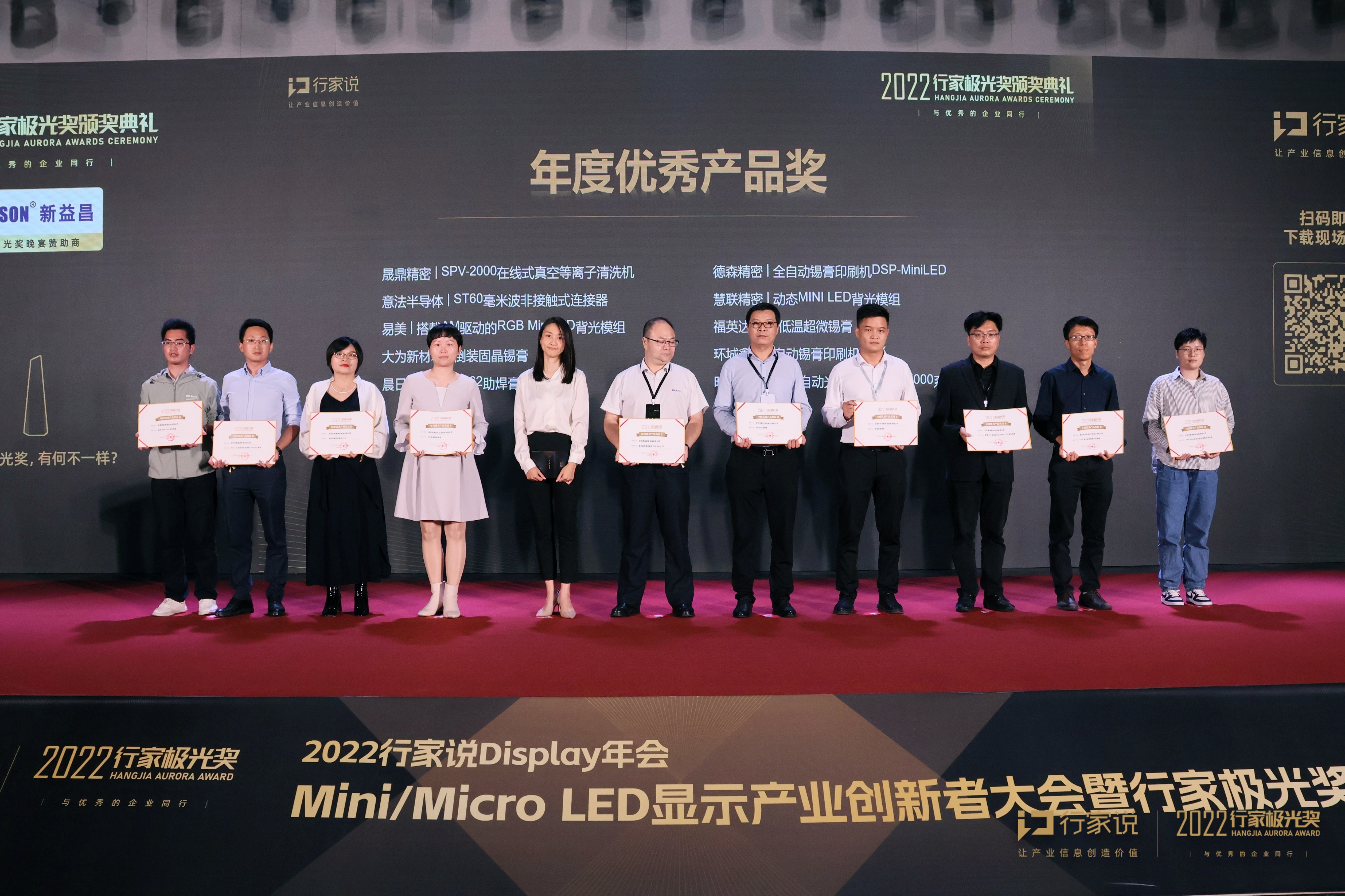 京东影业影视传媒