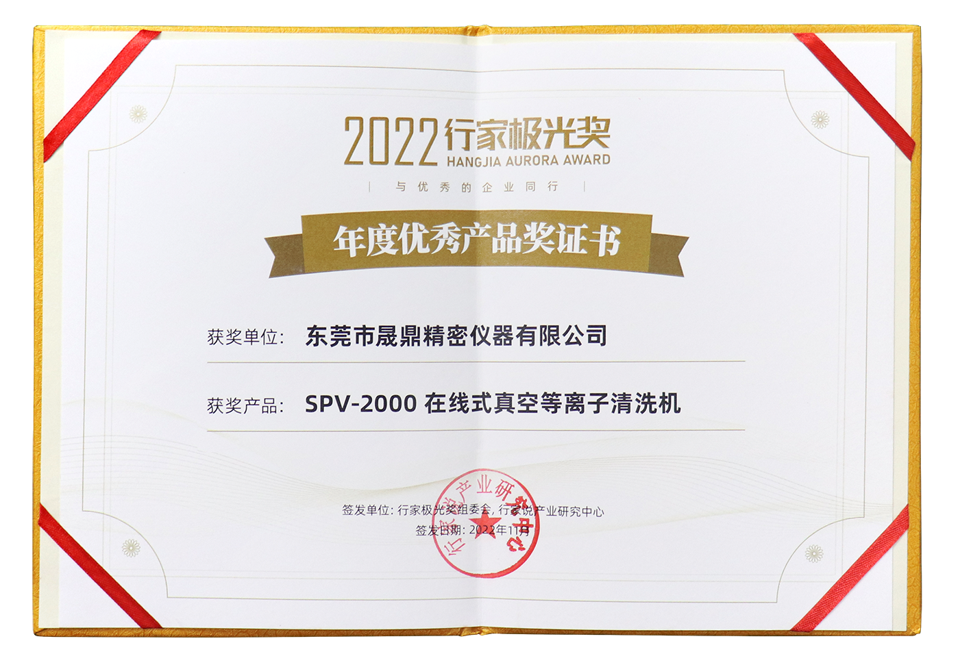 京东影业影视传媒