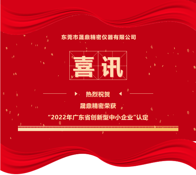 京东影业影视传媒