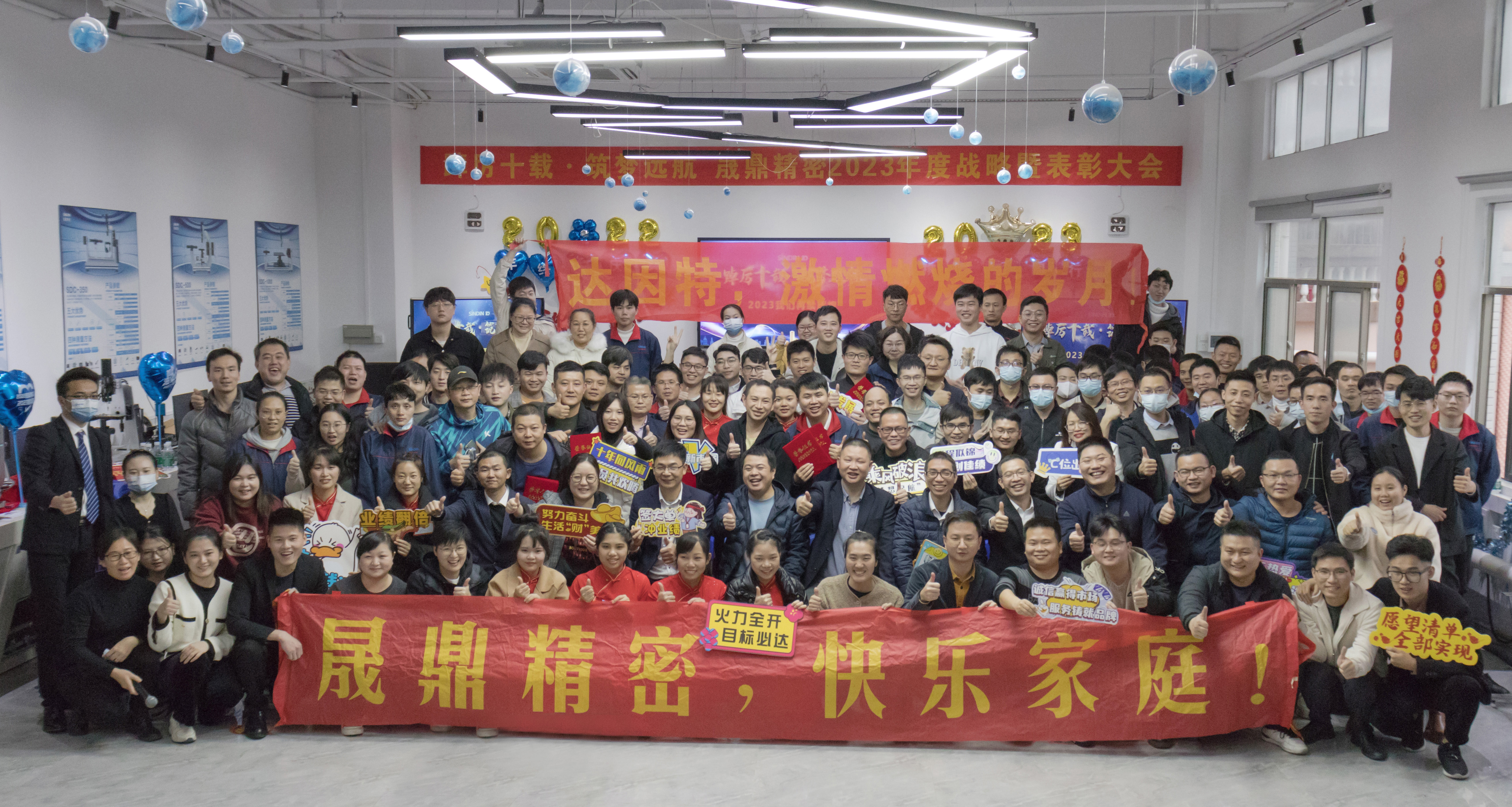 京东影业影视传媒