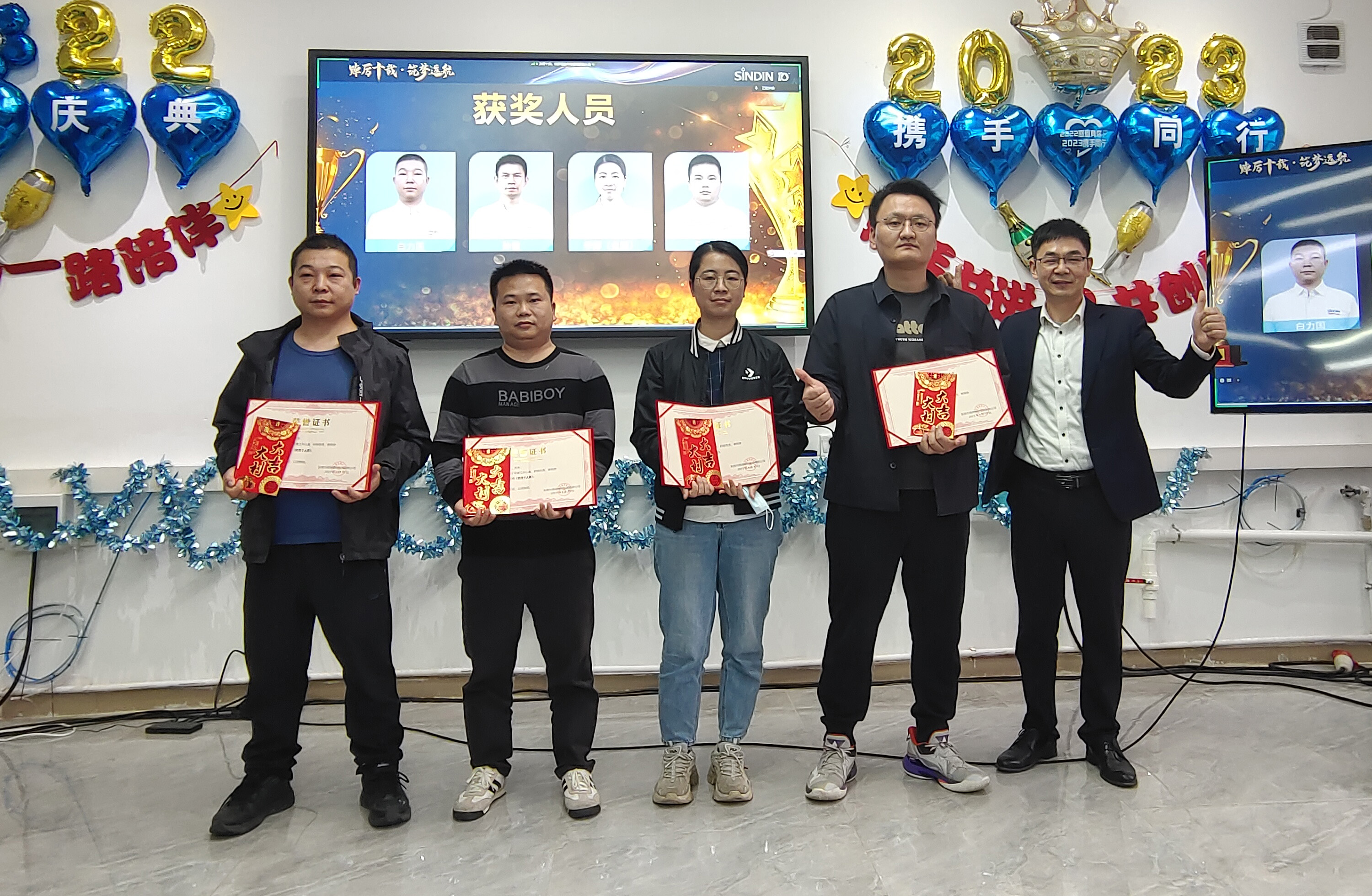 京东影业影视传媒