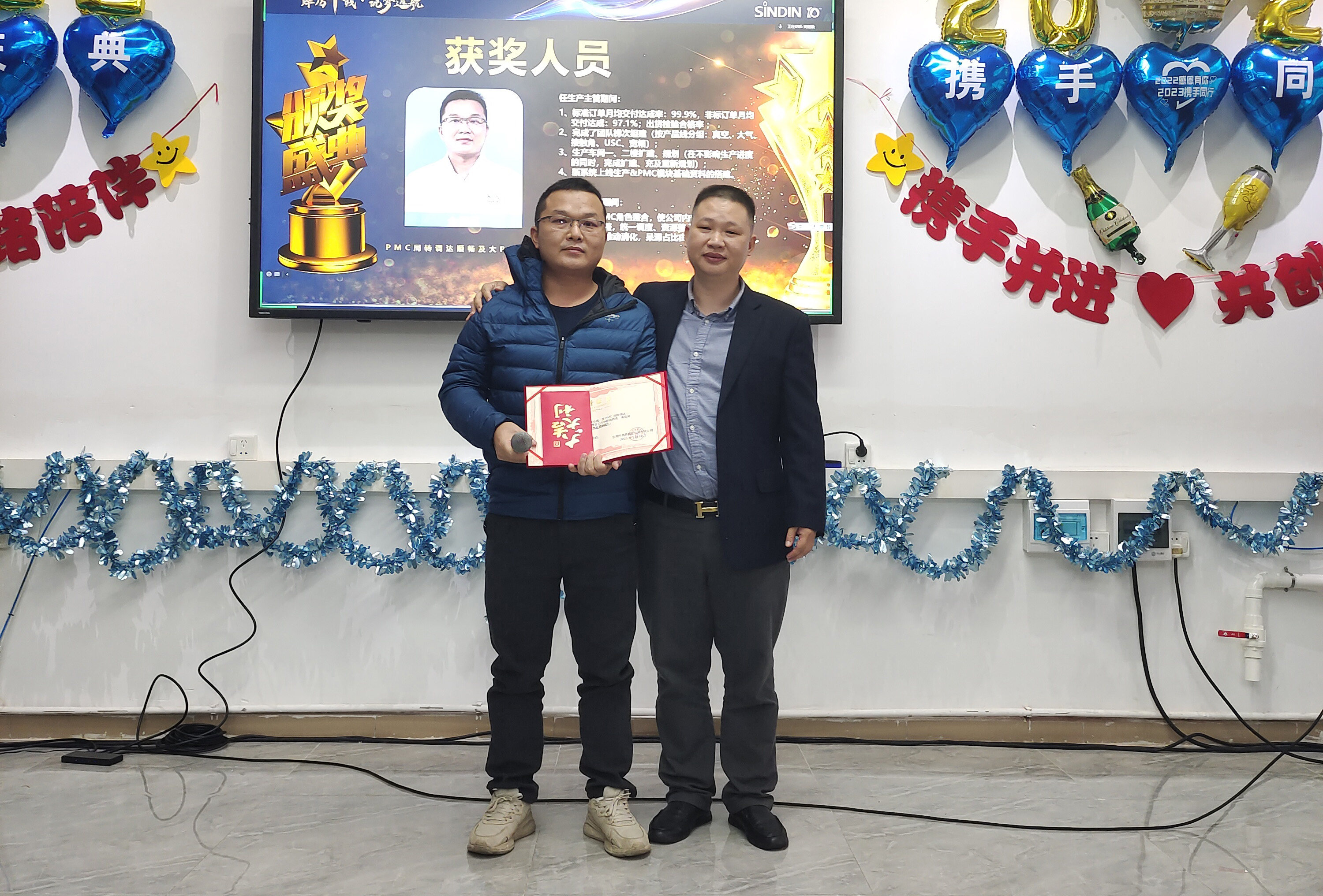 京东影业影视传媒