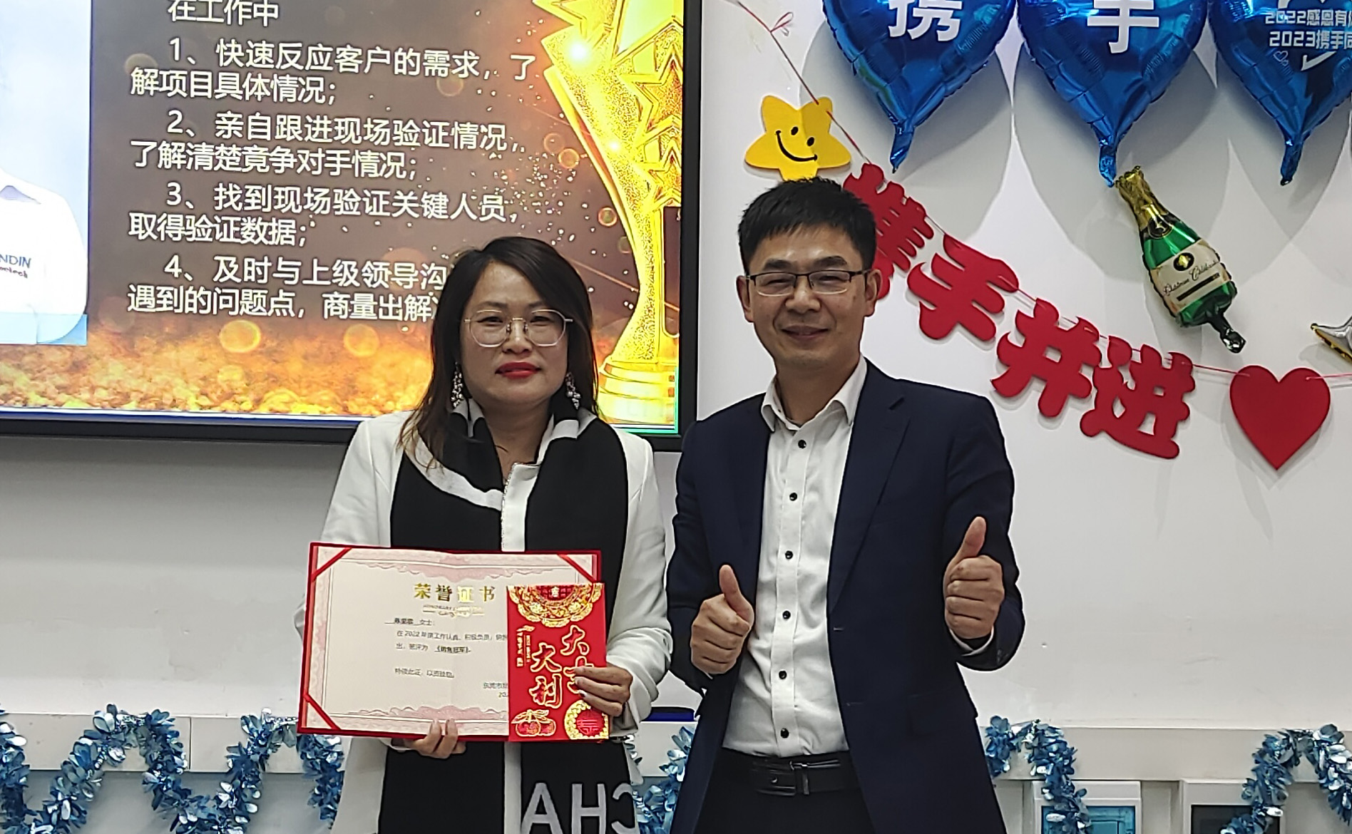 京东影业影视传媒