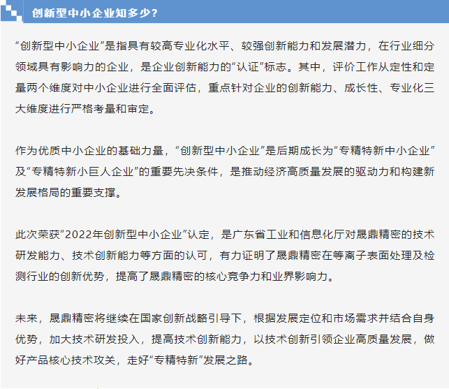 京东影业影视传媒