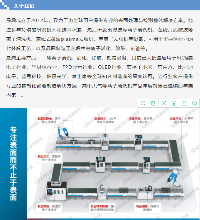 京东影业影视传媒