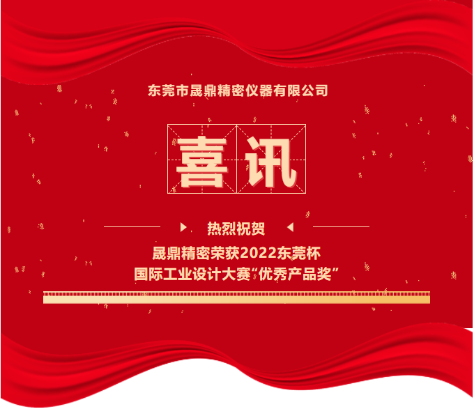 京东影业影视传媒