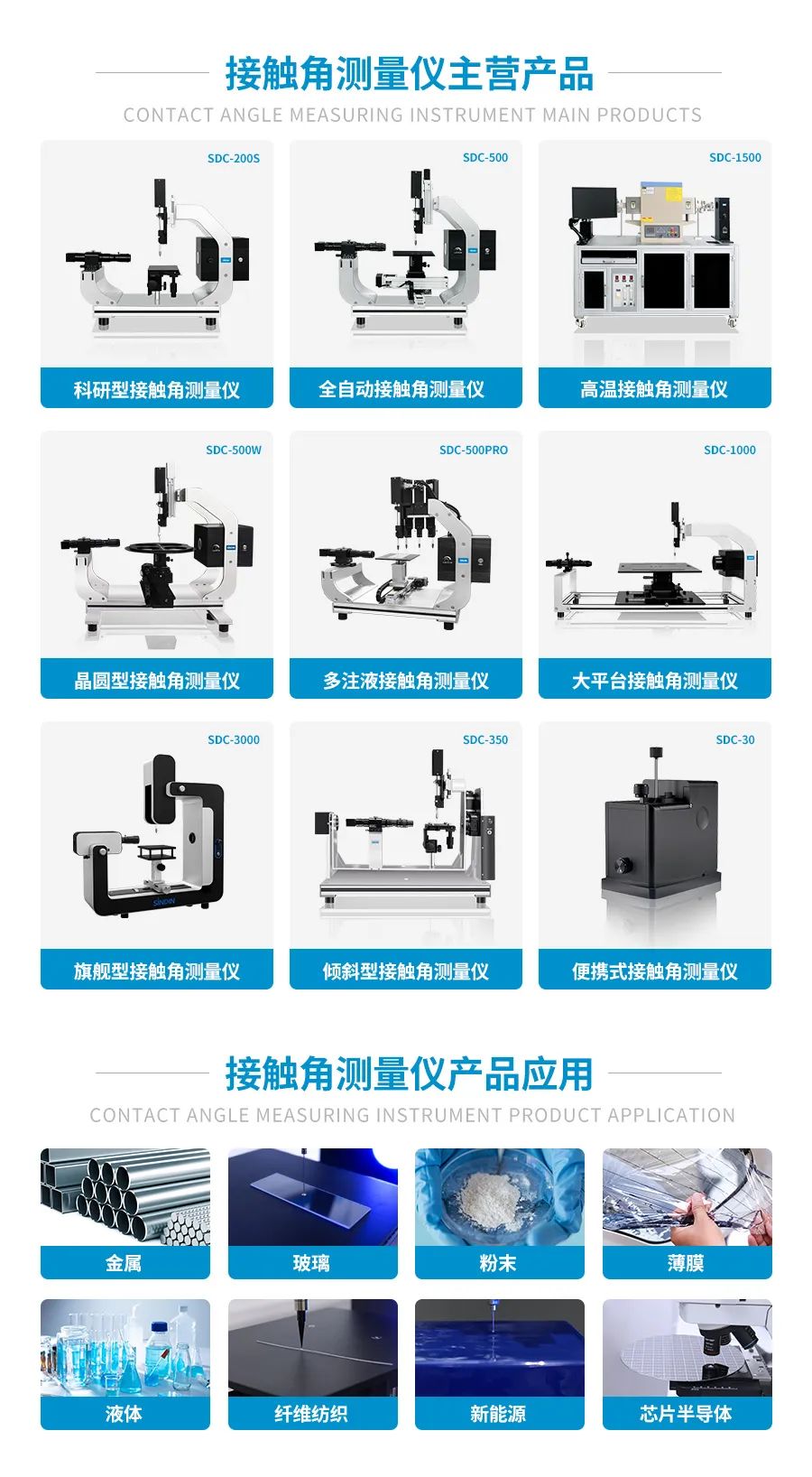 京东影业影视传媒