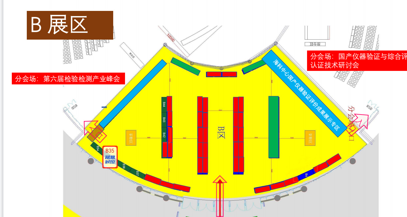 京东影业影视传媒