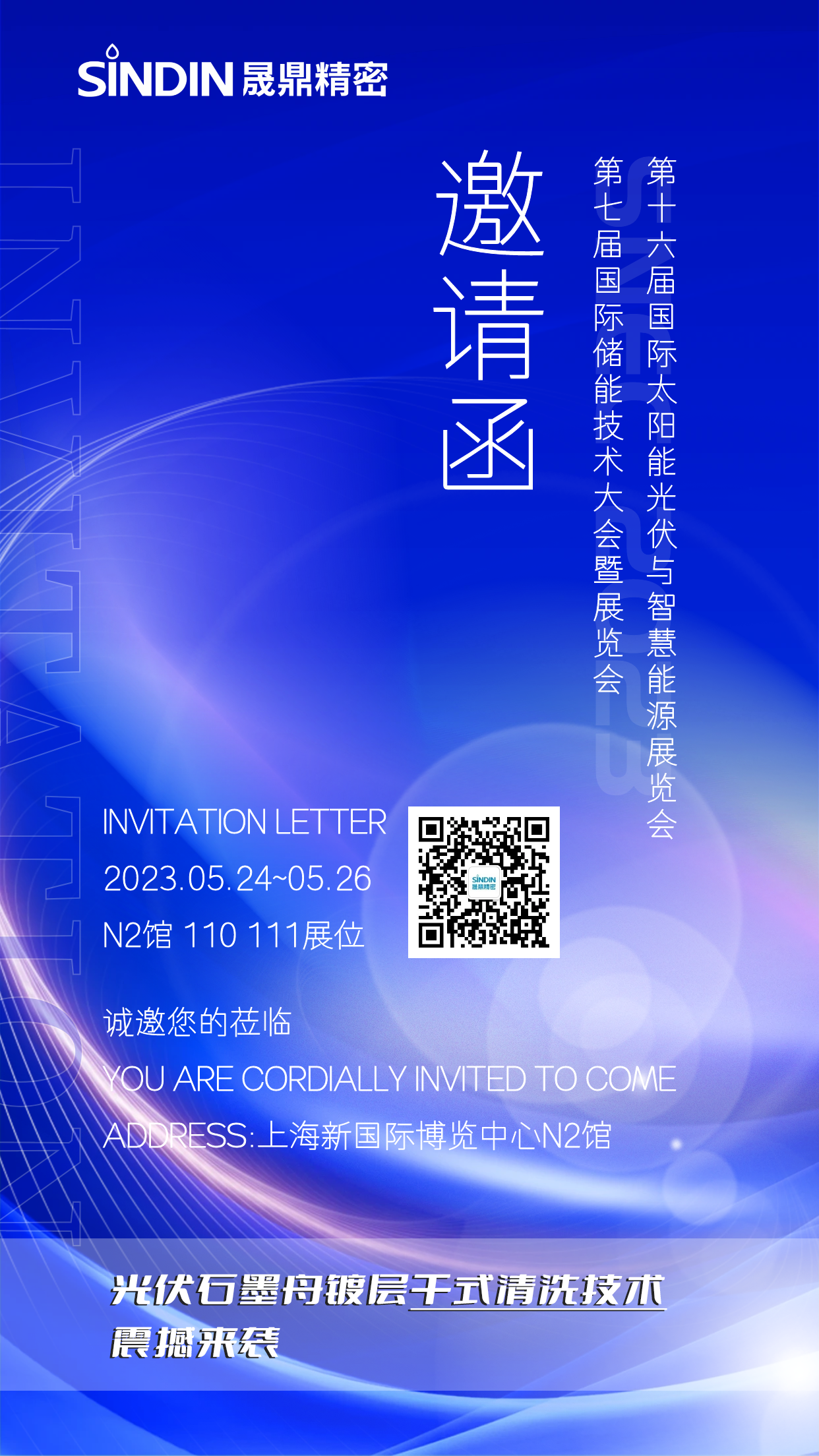 京东影业影视传媒