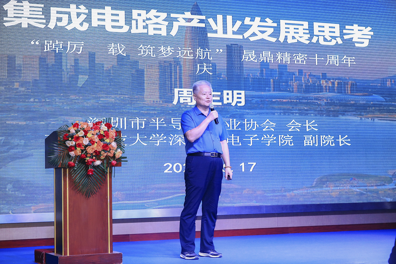 京东影业影视传媒