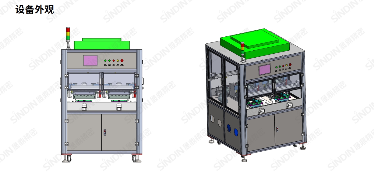京东影业影视传媒