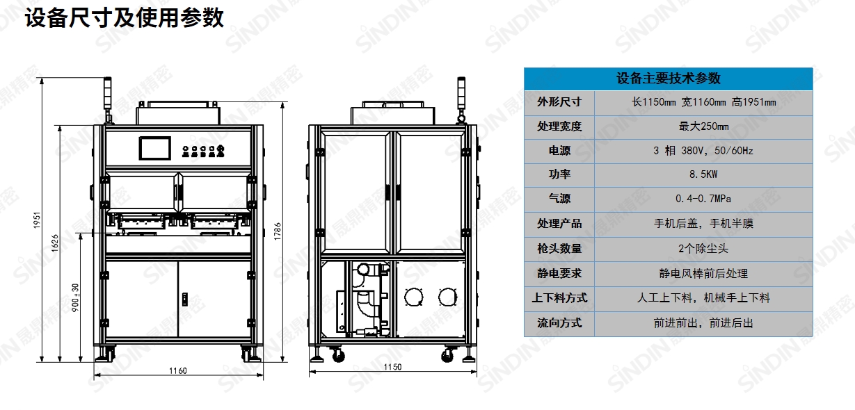 京东影业影视传媒